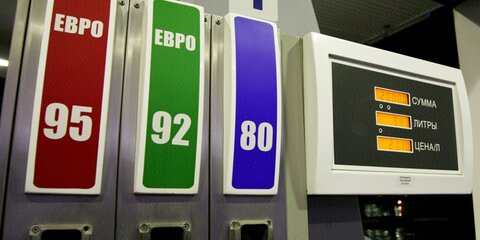 Некачественное топливо обнаружили на каждой восьмой российской АЗС