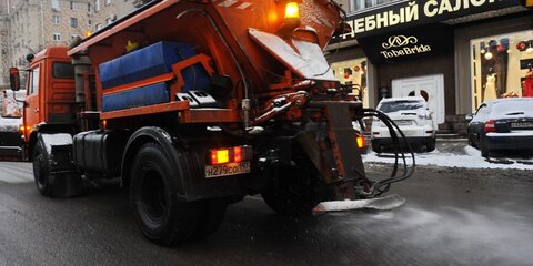Коммунальщики вышли на противогололедную обработку дорог в Москве