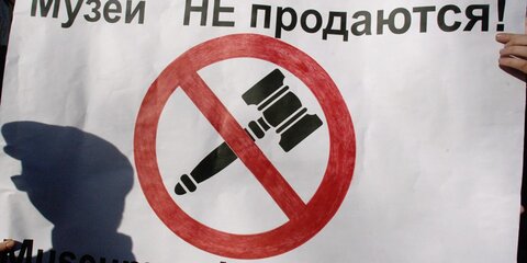 КС России разъяснил основания для задержания одинокого пикетчика полицией