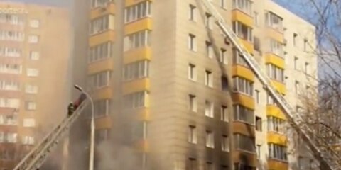 Мосгаз опроверг взрыв бытового газа на Изумрудной улице