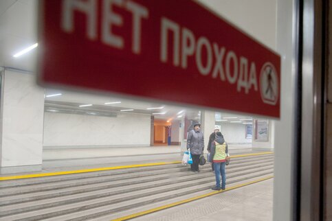 Вестибюли ряда станций московского метро закроют на выходные