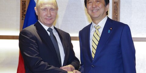 Абэ и Путин встретятся в конце апреля