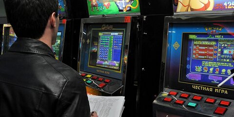 Около 900 игровых автоматов изъяли в Москве с начала года