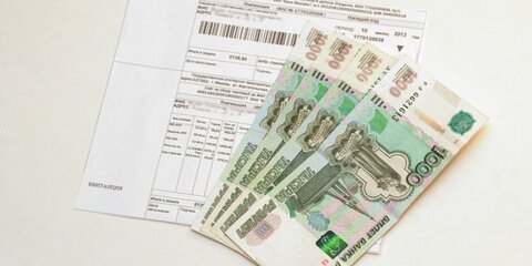 Россиянам разрешат законно не платить за услуги ЖКХ