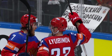 Сборная России по хоккею обыграла датчан в матче чемпионата мира