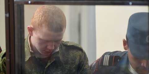 Ереван передал РФ приговоренного к пожизненному сроку Валерия Пермякова