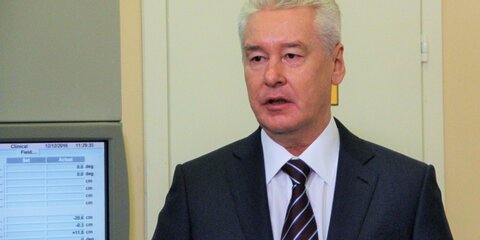 Собянин освободил от должности главу управы района Очаково-Матвеевское