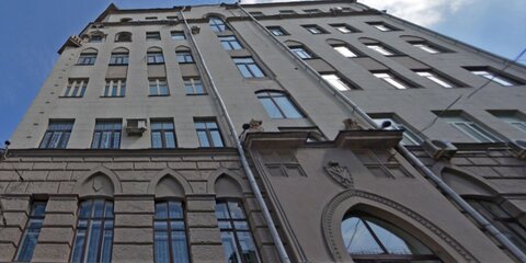 Доходный дом в центре Москвы стал выявленным объектом культурного наследия