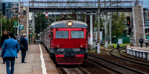 Утвержден базовый тариф на проезд в электричках в пределах Москвы