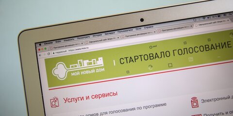 Собянин: ответы на все вопросы по реновации есть на mos.ru