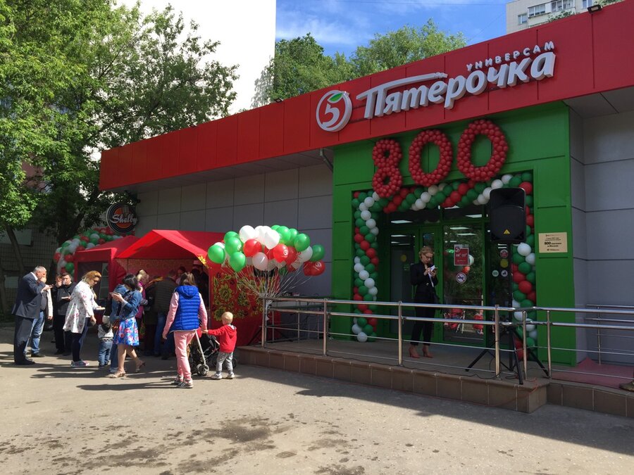 3 Й Магазин С 3 3 Й Магазин С 3