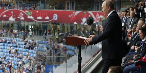Путин обратился к болельщикам перед стартовым матчем Кубка конфедераций