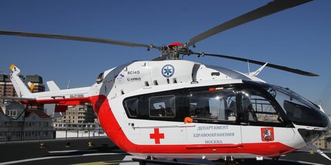 Вертолеты эвакуируют пострадавших в ДТП в ТиНАО