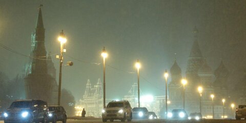 Транспортный комплекс Москвы предупредил об ухудшении погодных условий