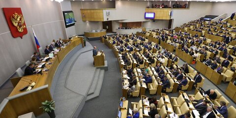 Госдума приняла закон о списании долгов россиян по налогам