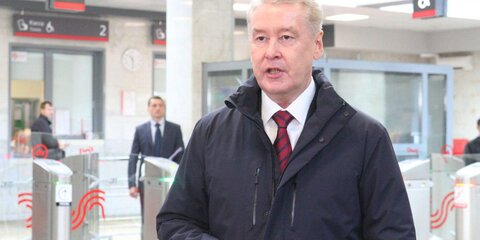 Собянин открыл станцию метро 