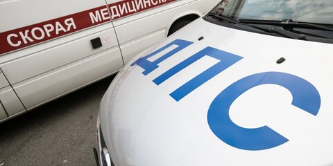 Пять человек пострадали при столкновении легковушки и маршрутки в Подмосковье