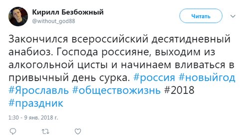 Начинаем Новый Рабочий Год Начинаем Новый Рабочий Год