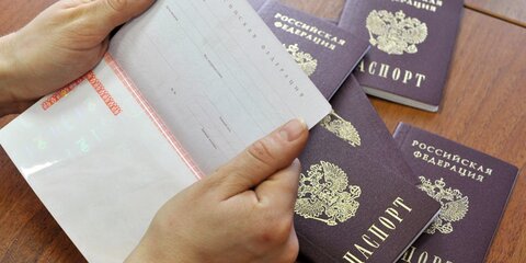 Паспорта мужчин, проставивших в России штамп о браке, аннулируют