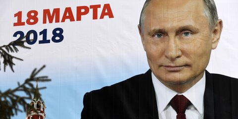 В ЦИК привезли подписи в поддержку Путина в качестве кандидата в президенты РФ