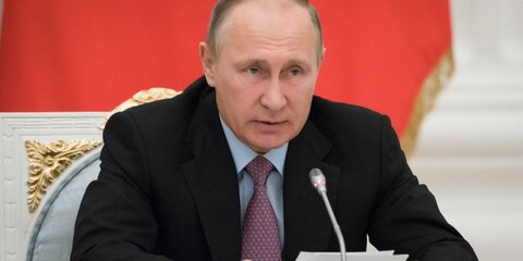 Владимир Путин поручил подготовить проект закона 