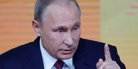 Путин заявил о необходимости обеспечения динамики развития России
