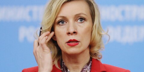 Захарова прокомментировала закупку Киевом дорогого газа у Европы
