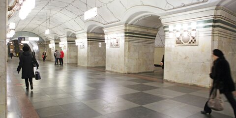 Собянин открыл после реконструкции южный вестибюль метро 