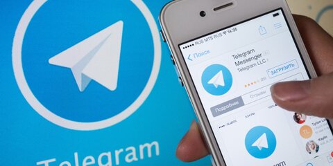 Генпрокуратура поддержала ФСБ в споре с Telegram