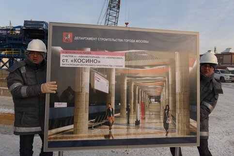 Участок Кожуховской линии метро от «Некрасовки» до «Косино» планируются открыть к концу лета
