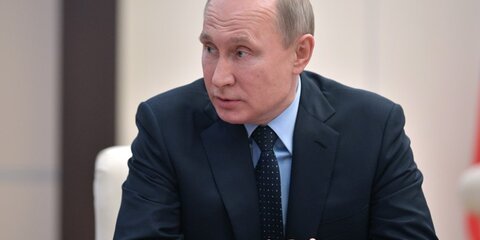 Владимир Путин приехал в Курчатовский институт