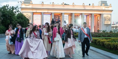 Москвичи выбрали артистов для выпускного в Парке Горького