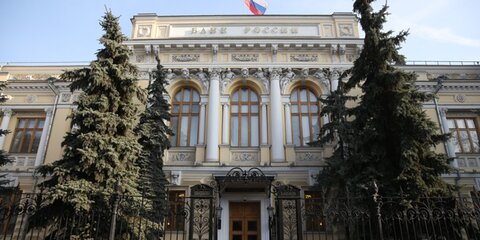 Банк России в 2017 году получил убыток в размере 435,3 миллиарда рублей