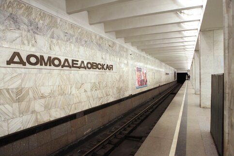 Увеличены интервалы движения поездов на Замоскворецкой линии метро из-за инцидента с пассажиром