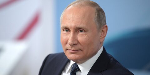Путин поприветствовал участников 