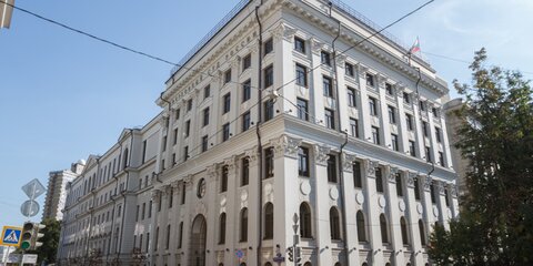 Сотрудников Верховного суда РФ эвакуировали из-за анонимного звонка об угрозе взрыва