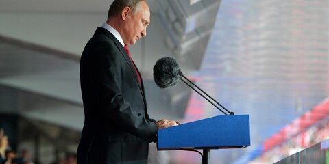 Путин обратился с приветственной речью на открытии ЧМ-2018