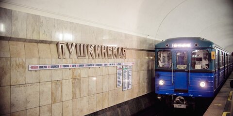 Движение поездов на фиолетовой линии метро ввели в график
