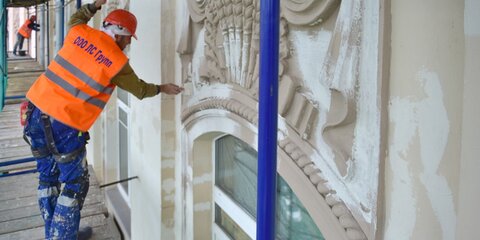В Москве до конца года отреставрируют 200 объектов культурного наследия