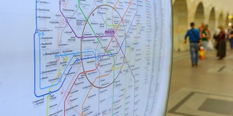 В Москве планируют построить 58 станций метро до конца 2023 года – Собянин