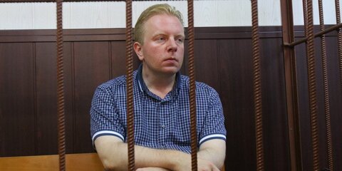 С осужденного за хищение бывшего главы РАО взыскали почти 250 млн рублей