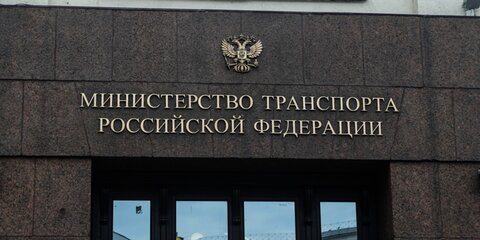 Россия разработала ответ Украине на возможный транспортный запрет