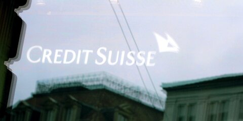 Credit Suisse опроверг информацию о заморозке активов россиян