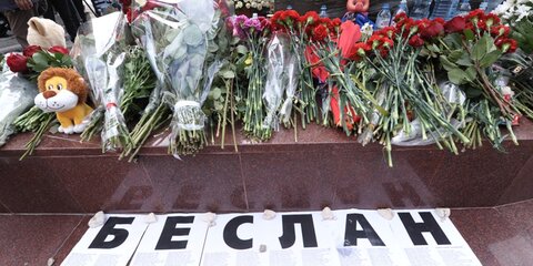 Память погибших в Беслане почтят в четырех парках Москвы
