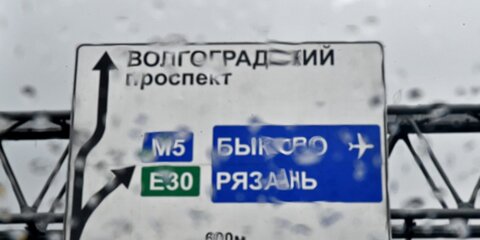 Динамические знаки ограничения скорости планируют установить в России