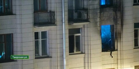 В Депздраве рассказали о состоянии пострадавших при пожаре в доме на Тверской улице