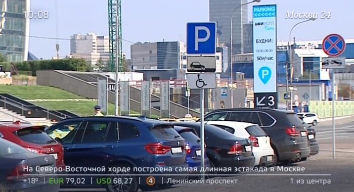 получение знака инвалид на автомобиль в москве