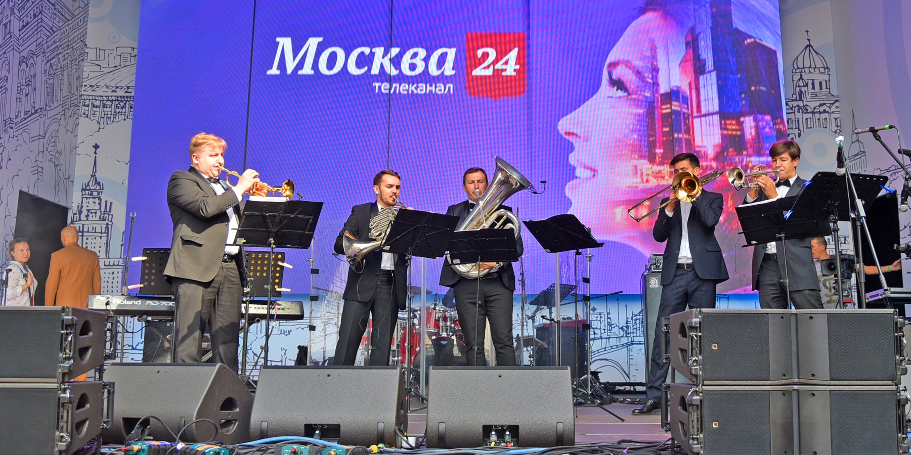 Концерт канал россия 1 сейчас
