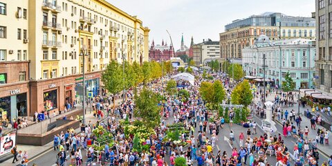 В сердце столицы: как москвичи праздновали День города