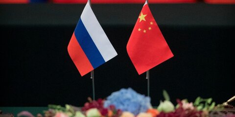Россия и Китай планируют согласовать поставки газа по западному маршруту